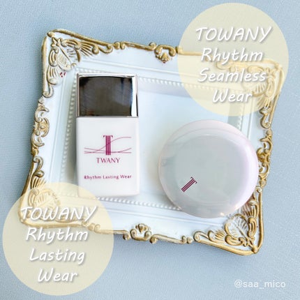 リズムラスティングウェア/TWANY/化粧下地を使ったクチコミ(6枚目)