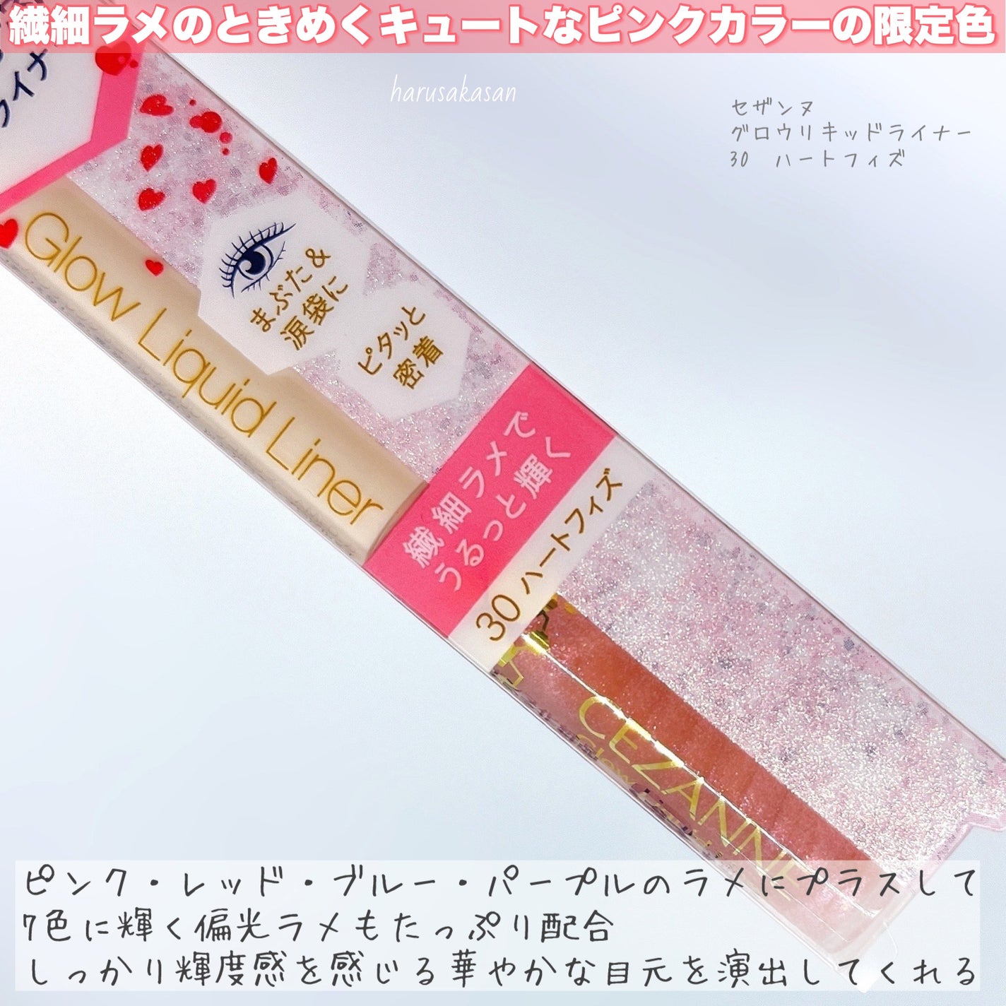 フェイスグロウカラー/CEZANNE/クリームハイライトを使ったクチコミ(2枚目)