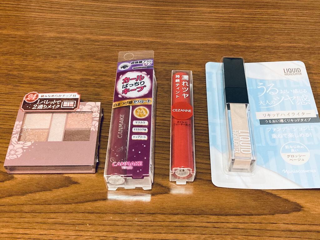 リキッドハイライター/ナリス化粧品/リキッドハイライトを使ったクチコミ(1枚目)