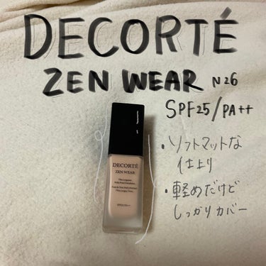 ゼン ウェア フルイド N26/DECORTÉ/リキッドファンデーションを使ったクチコミ（1枚目）