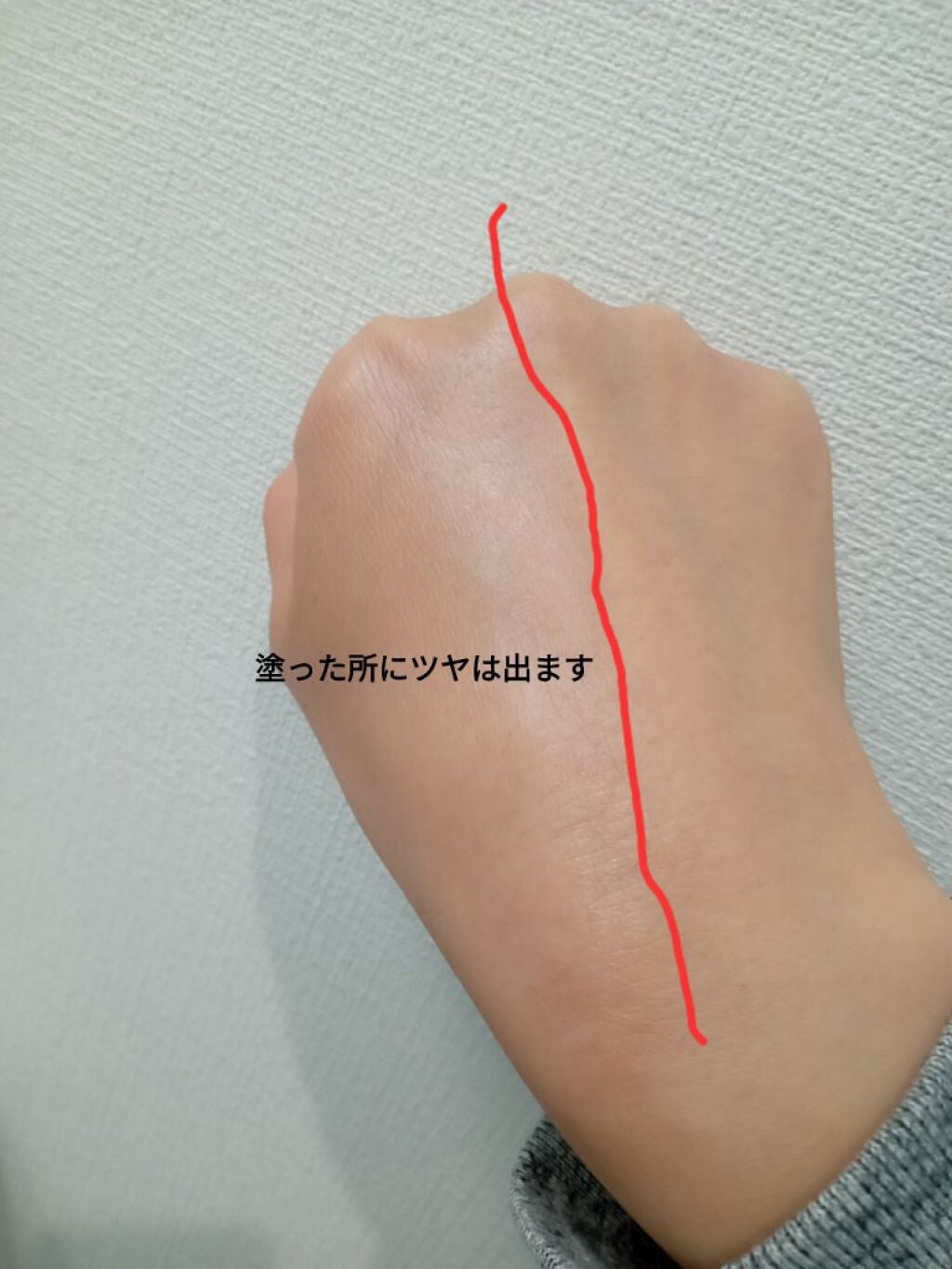 ジューシーパン スキンケアプライマー/A’pieu/化粧下地を使ったクチコミ(3枚目)