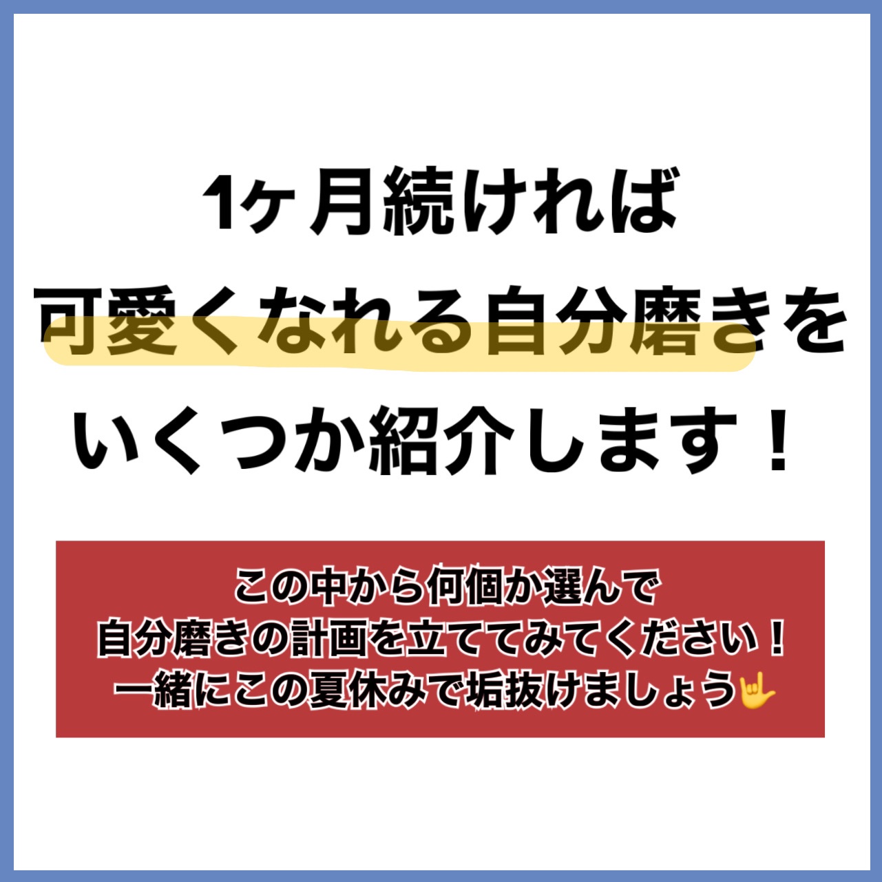 （旧）スネイルソリューションスキンブースター/ネイチャーリパブリック/ブースター・導入液を使ったクチコミ（2枚目）