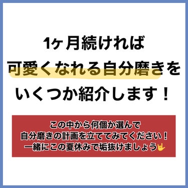 スネイルソリューションスキンブースター/ネイチャーリパブリック/ブースター・導入液を使ったクチコミ（2枚目）