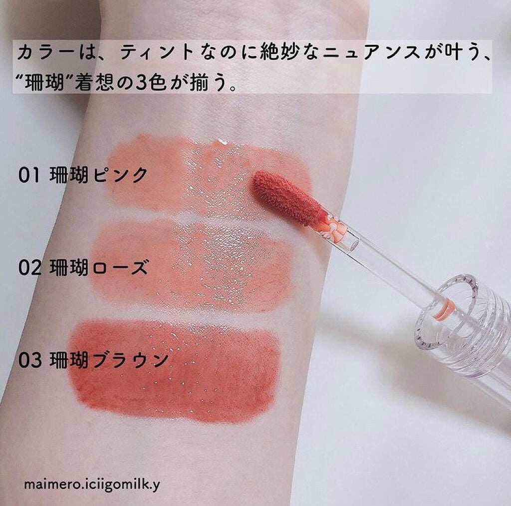 ニュアンスラップティント/Fujiko/リップティントを使ったクチコミ(3枚目)