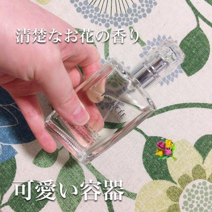 ハピリーエバーアフターオードパルファンアメジストブルーム/フィアンセ/香水(レディース)を使ったクチコミ(2枚目)