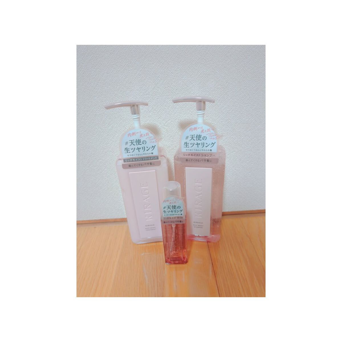 リッチモイスト シャンプー/ヘアトリートメント/キラージュ/市販シャンプーを使ったクチコミ（1枚目）