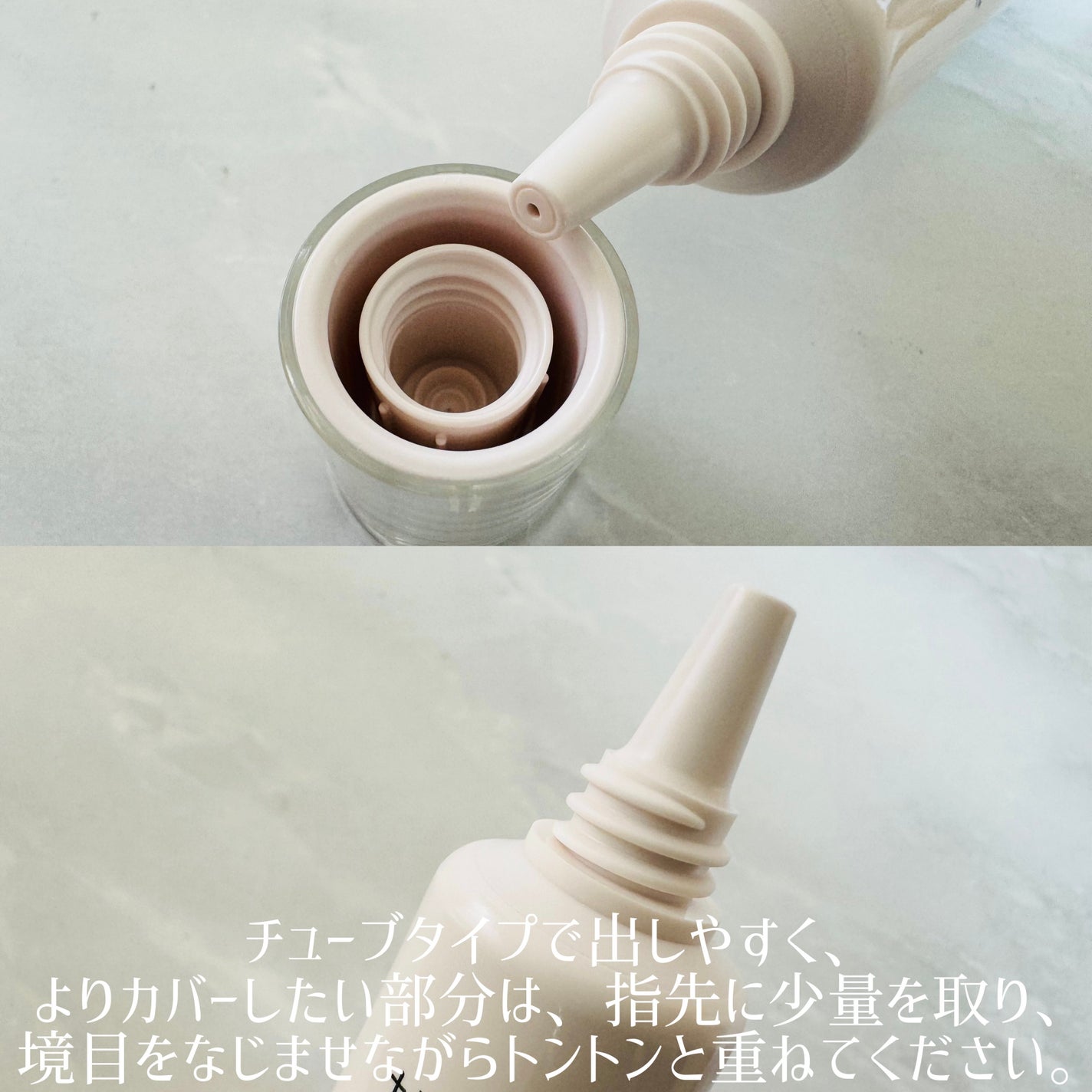 薬用 美白美容液ファンデ(医薬部外品)/HAKU/クリーム・エマルジョンファンデーションを使ったクチコミ(3枚目)