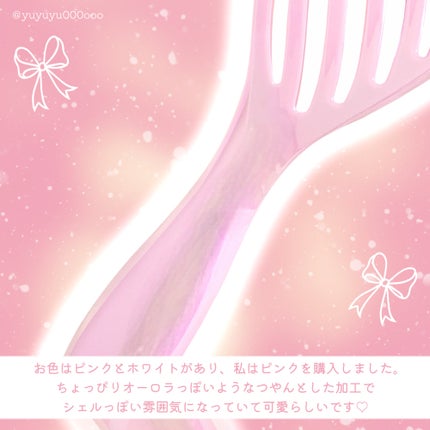 速乾ヘアブラシ/THREEPPY/ヘアブラシを使ったクチコミ(4枚目)
