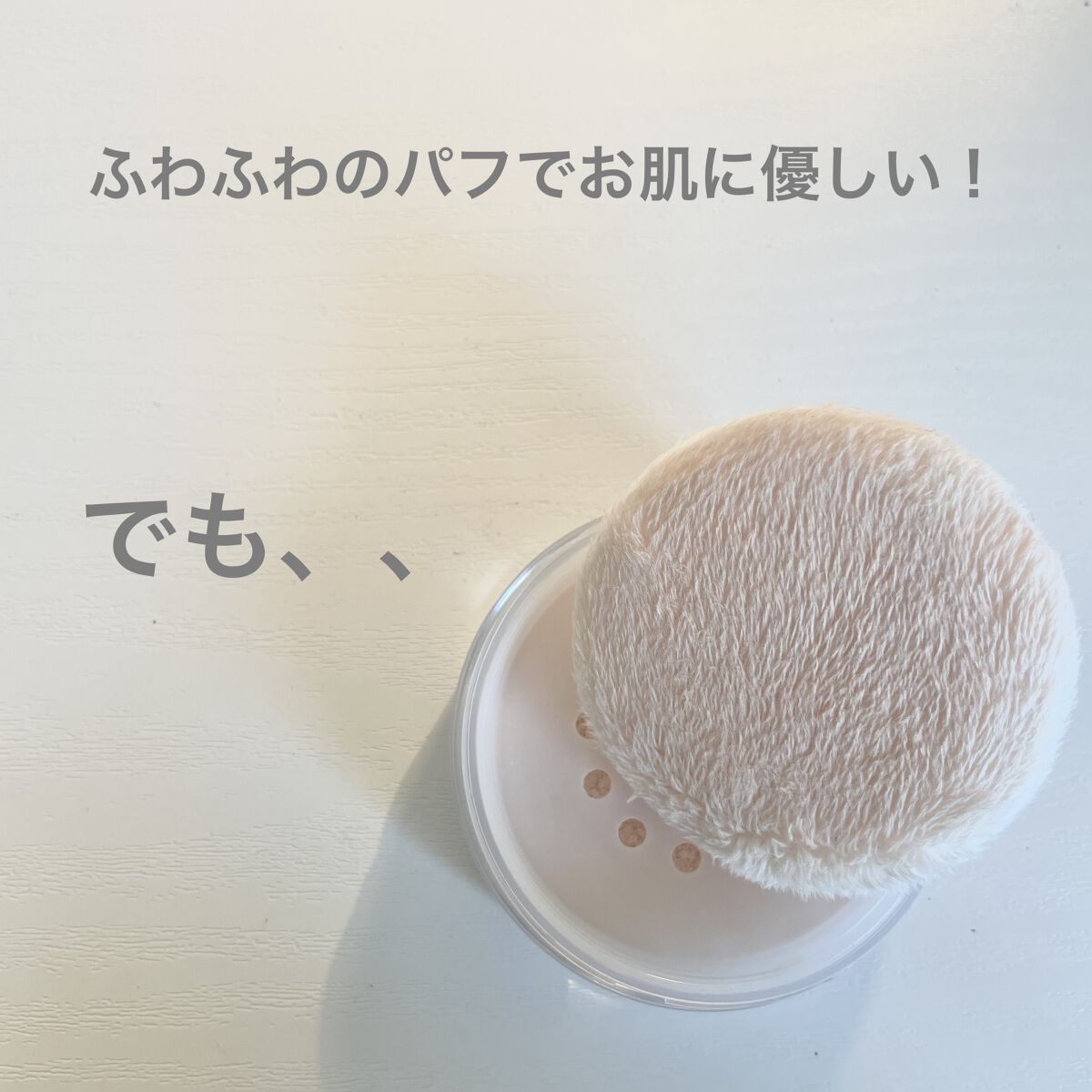 シルキールースモイストパウダー/キャンメイク/ルースパウダーを使ったクチコミ（2枚目）