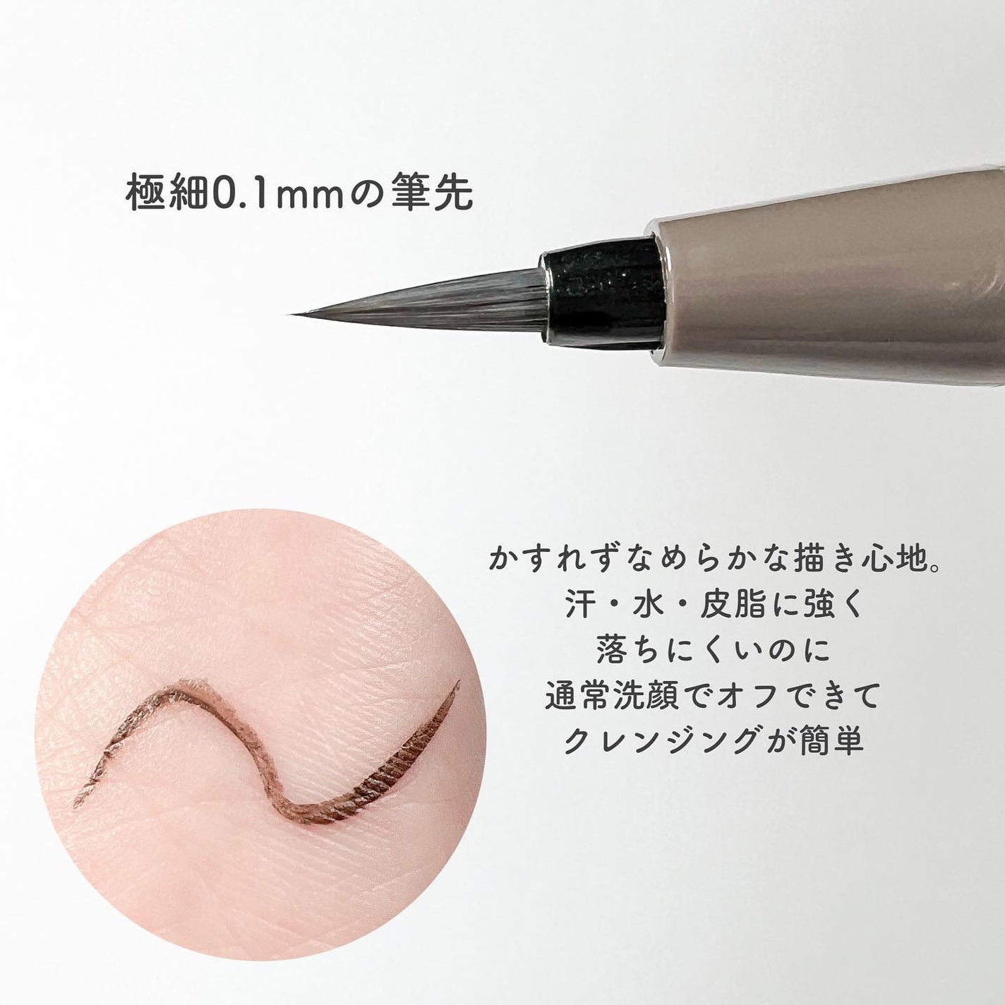 シルキーリキッドアイライナーWP/D-UP/リキッドアイライナーを使ったクチコミ(5枚目)