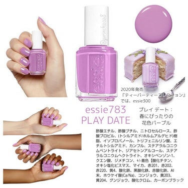 ネイルポリッシュ TIP TOE THROUGH THE TULIPS（チップ　トウ　スルー　ザ　チューリップ）/Deborah Lippmann(デボラリップマン)/マニキュアの画像