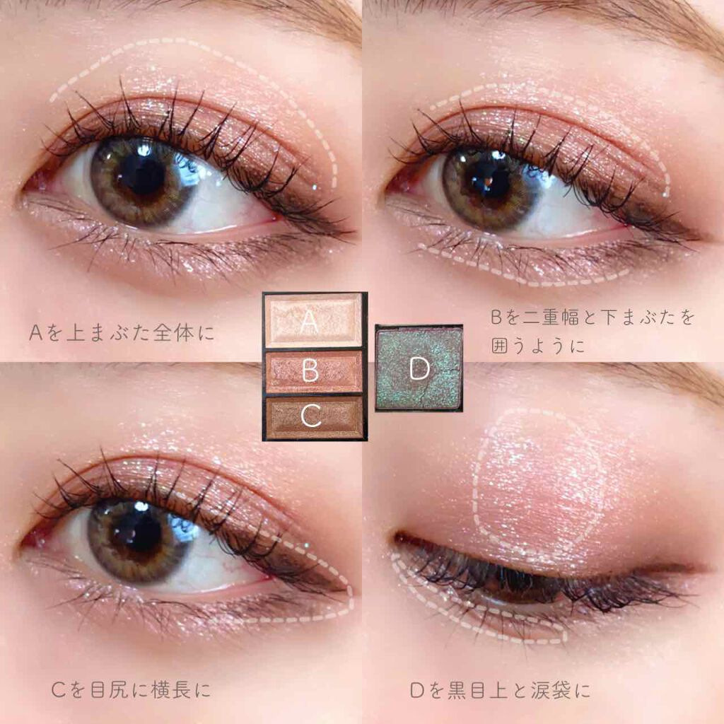 UR GLAM　POWDER EYESHADOW/U R GLAM/単色アイシャドウを使ったクチコミ（3枚目）