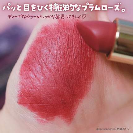 ロマンチック スキャンダル リップスティック /フォレンコス/口紅を使ったクチコミ(3枚目)