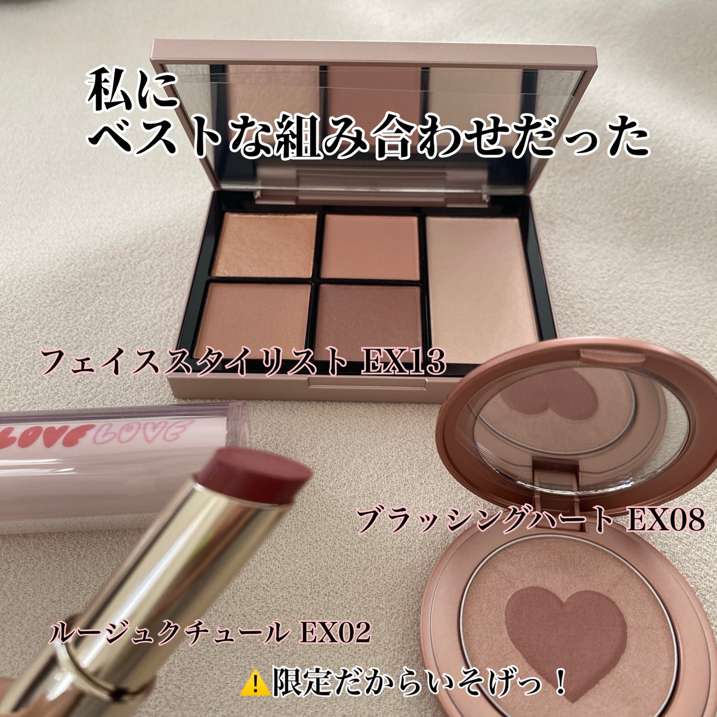 フェイス スタイリスト/SNIDEL BEAUTY/アイシャドウパレットを使ったクチコミ(6枚目)