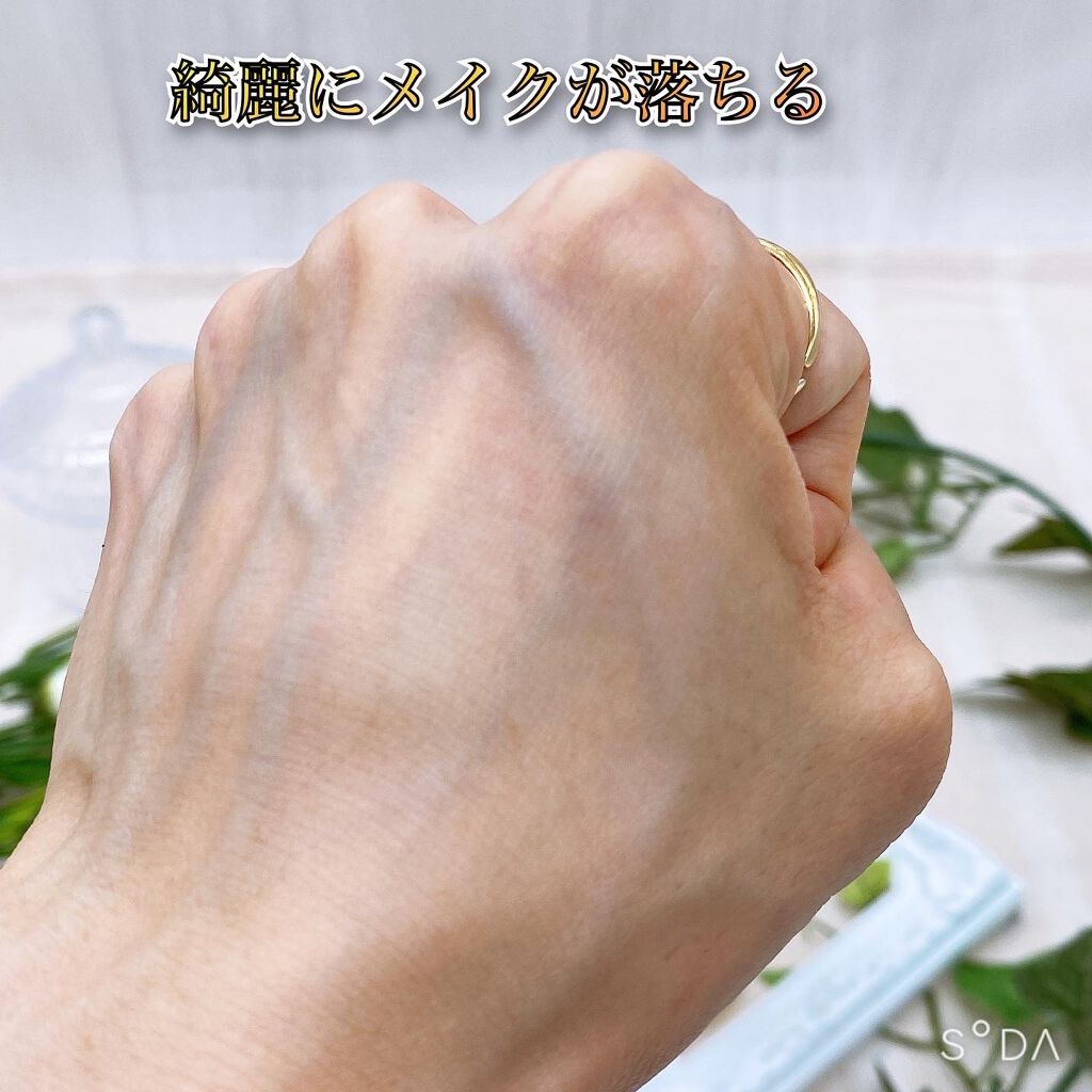 ネクターブラン クレンジングオイル /Melvita/オイルクレンジングを使ったクチコミ（3枚目）