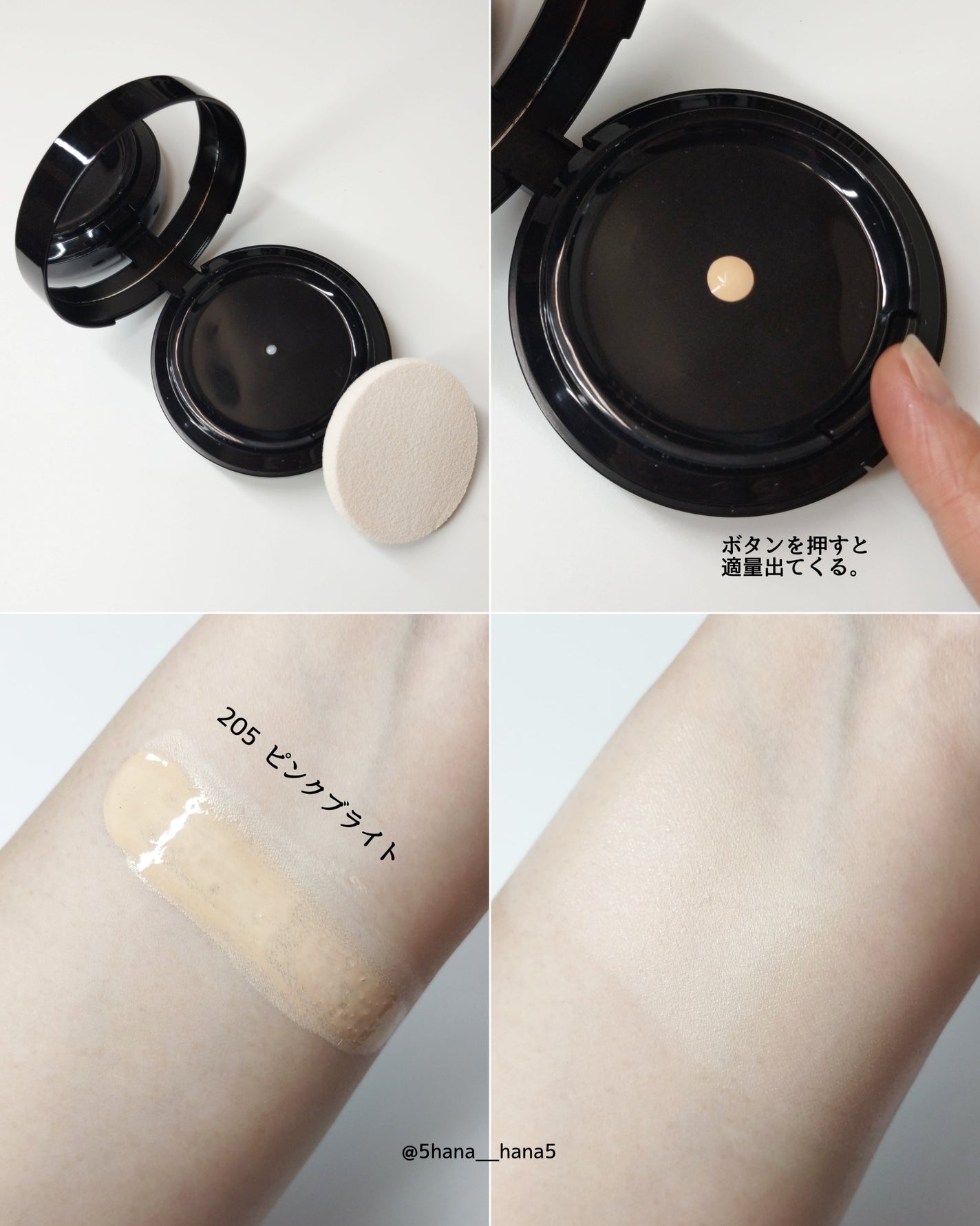 ミネラルリキッドリー ファンデーション SPF22 PA++/MiMC/リキッドファンデーションを使ったクチコミ(2枚目)