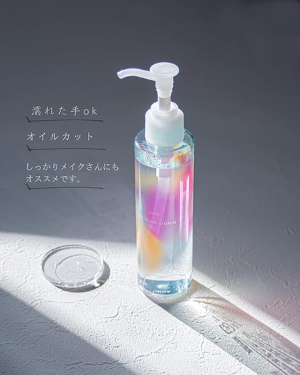 クレンジングリキッド/オルビス/クレンジングウォーターを使ったクチコミ(2枚目)