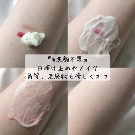 GOOD MORING CLEANSER/simply works/クレンジングバームを使ったクチコミ(4枚目)