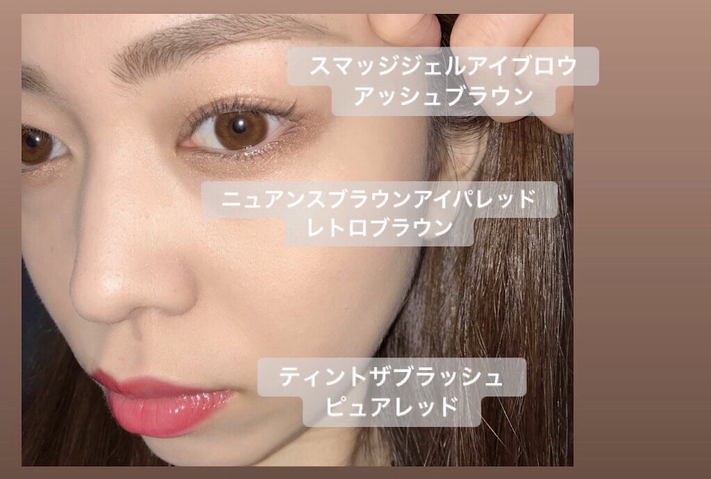 スマッジジェルアイライナー/LB/ジェルアイライナーを使ったクチコミ(1枚目)