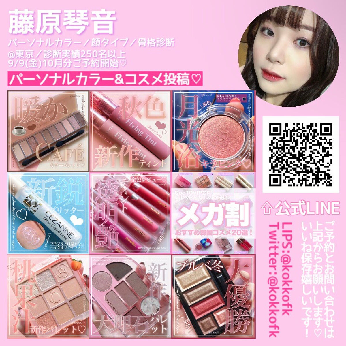 フォギーブラーティント/HOLIKA HOLIKA/リップティントを使ったクチコミ(7枚目)