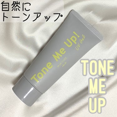 自然にトーンアップ⤴️
クラブ/クラブ ミミチュール トーンミーアップ ＵＶジェル
 
こちらはLips様を通してクラブ様よりいただきました！ありがとうございます😊
#提供 
#提供_クラブコスメチック