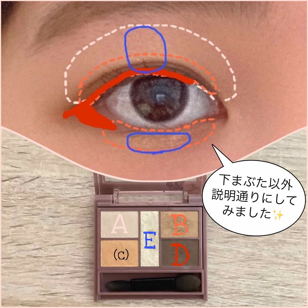 パーフェクトスタイリストアイズ/キャンメイク/アイシャドウパレットを使ったクチコミ(3枚目)