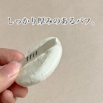 トランスルーセントセットフィニッシングパウダー/TFIT/ルースパウダーを使ったクチコミ(2枚目)