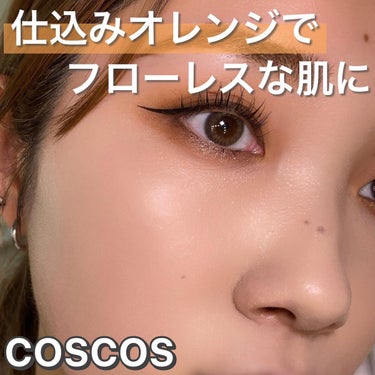 COSCOS パーフェクトマットコンシーラー スカーレットオレンジのクチコミ「【仕込みオレンジで色むら補正🍊】

@coscos_makeup 

COSCOS
パーフェク.....」（1枚目）