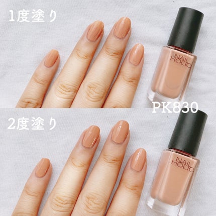 ネイルホリック Nostalgic color/ネイルホリック/マニキュアを使ったクチコミ(5枚目)