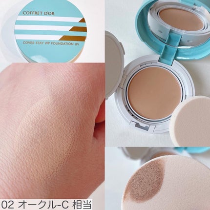 カバーステイWPファンデーションUV/コフレドール/パウダーファンデーションを使ったクチコミ(5枚目)