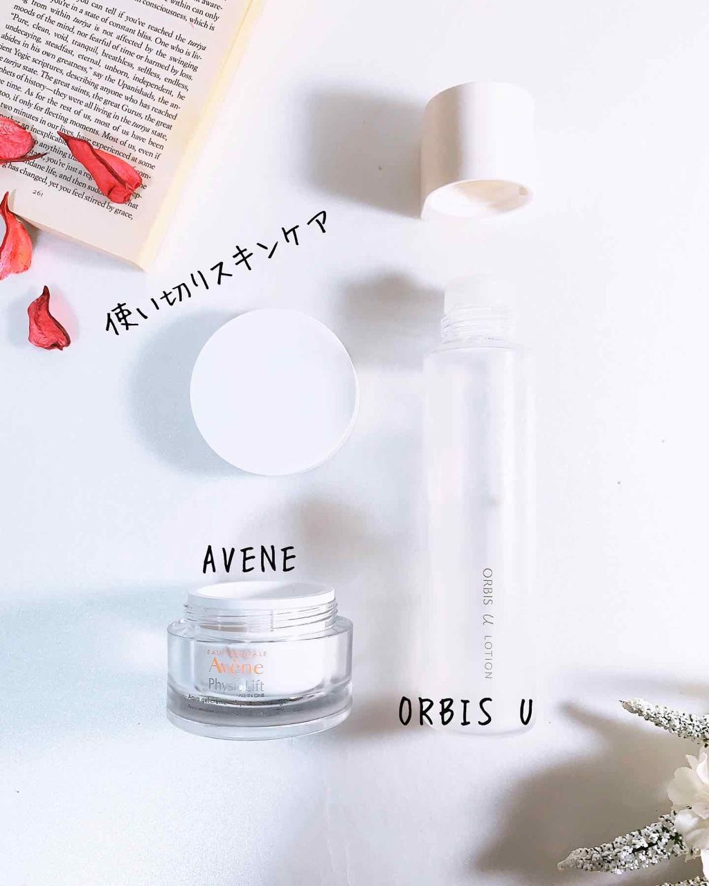 オルビスユー ローション/オルビス/化粧水を使ったクチコミ（1枚目）