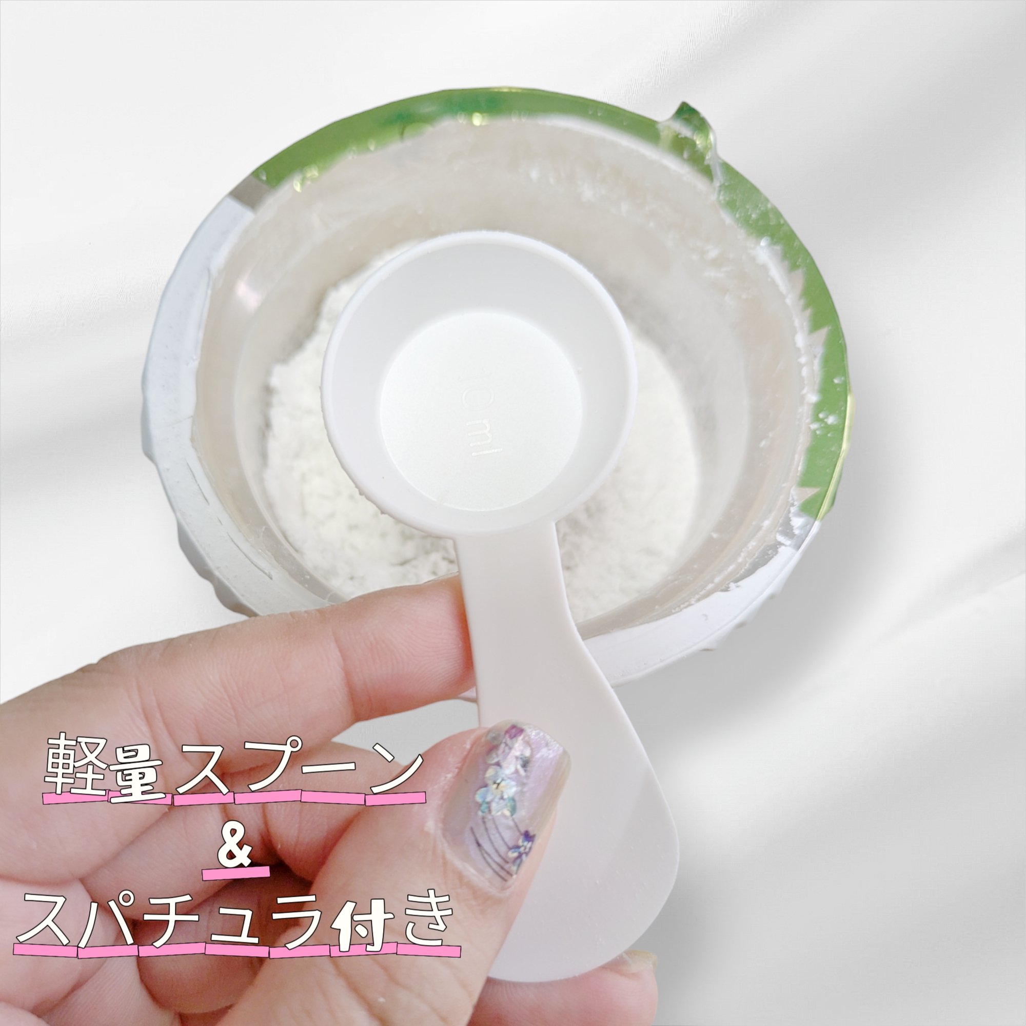 リードルショットEX CICAモデリングパック/VT/シートマスク・パックを使ったクチコミ（2枚目）