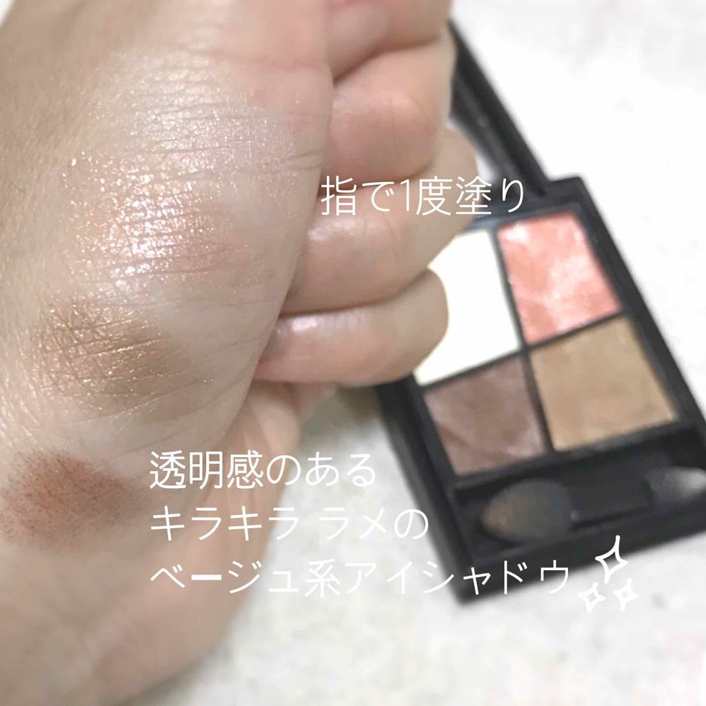 ジェミィリッチ アイズ/Visée/アイシャドウパレットを使ったクチコミ(2枚目)