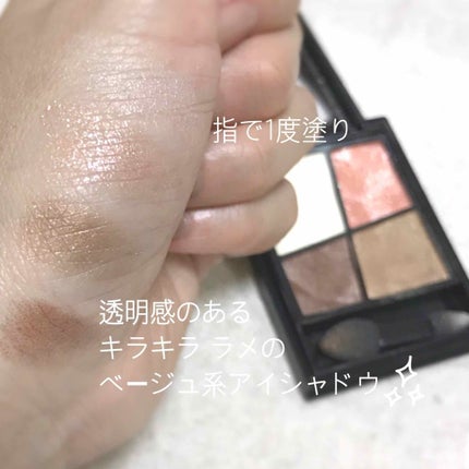 ジェミィリッチ アイズ/Visée/アイシャドウパレットを使ったクチコミ(2枚目)