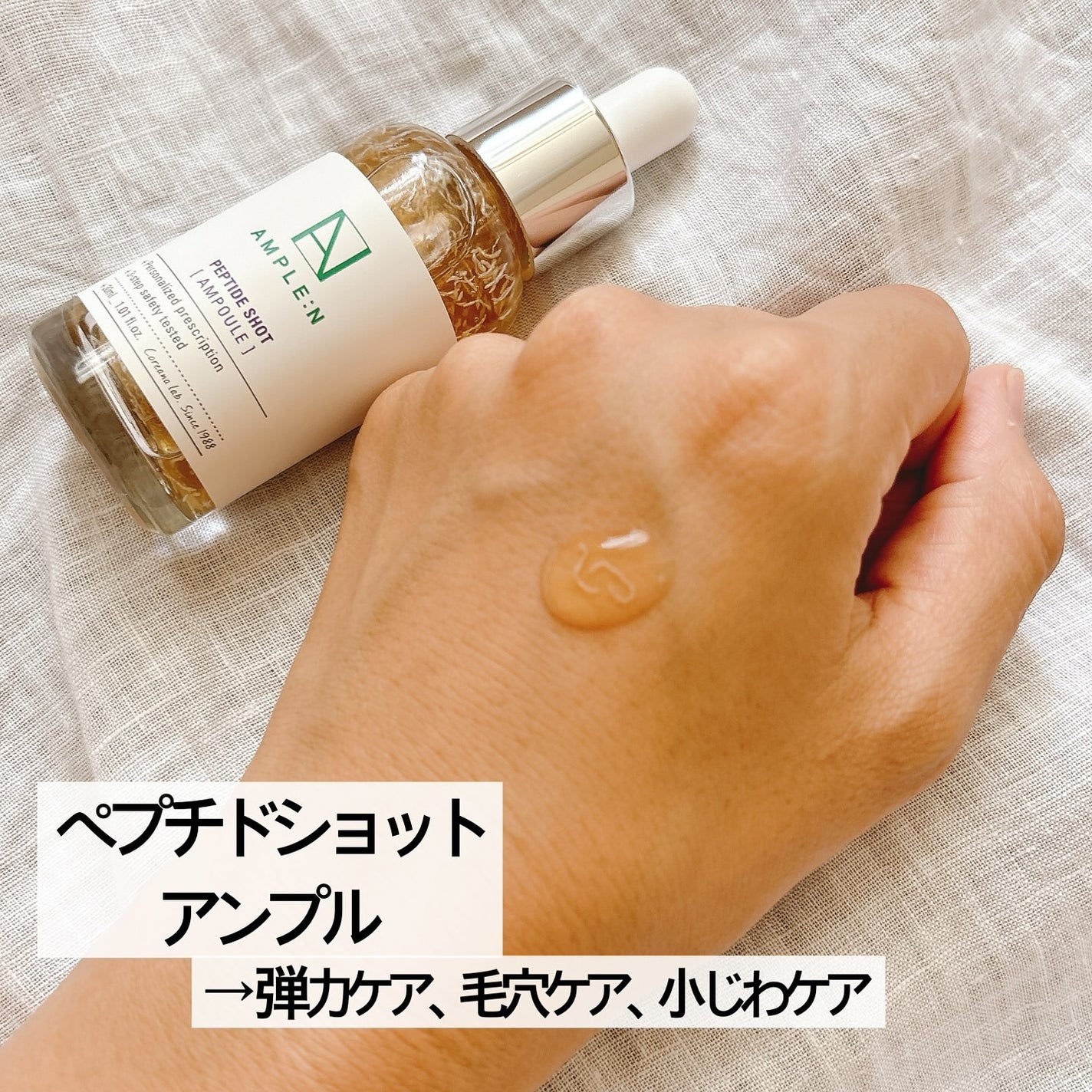 24Kゴールドショット 美容液/AMPLE:N/美容液を使ったクチコミ(4枚目)