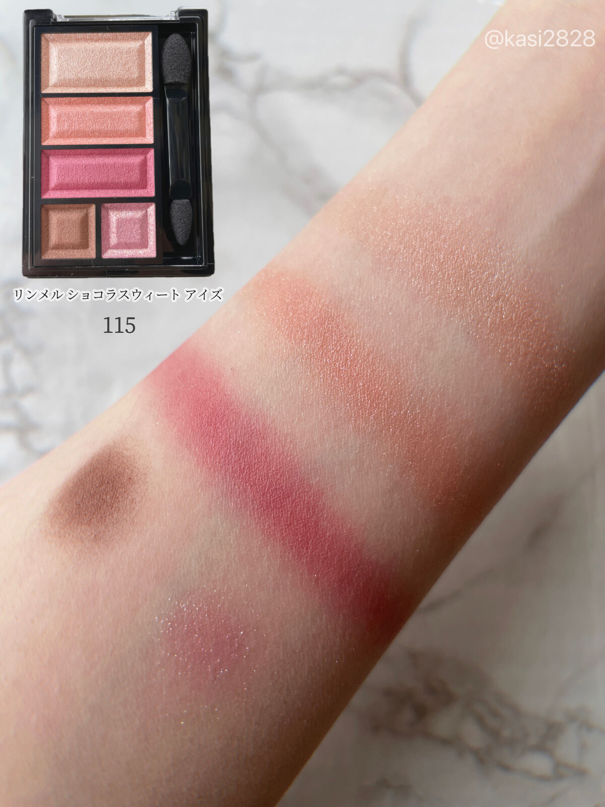 ショコラスウィート アイズ/リンメル ロンドン/アイシャドウパレットを使ったクチコミ（3枚目）