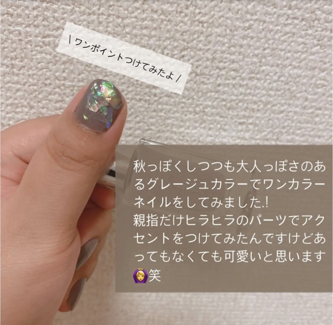Somptueux(ソンプチュー) ネイルポリッシュ ST-NP-56/DAISO/マニキュアを使ったクチコミ（2枚目）