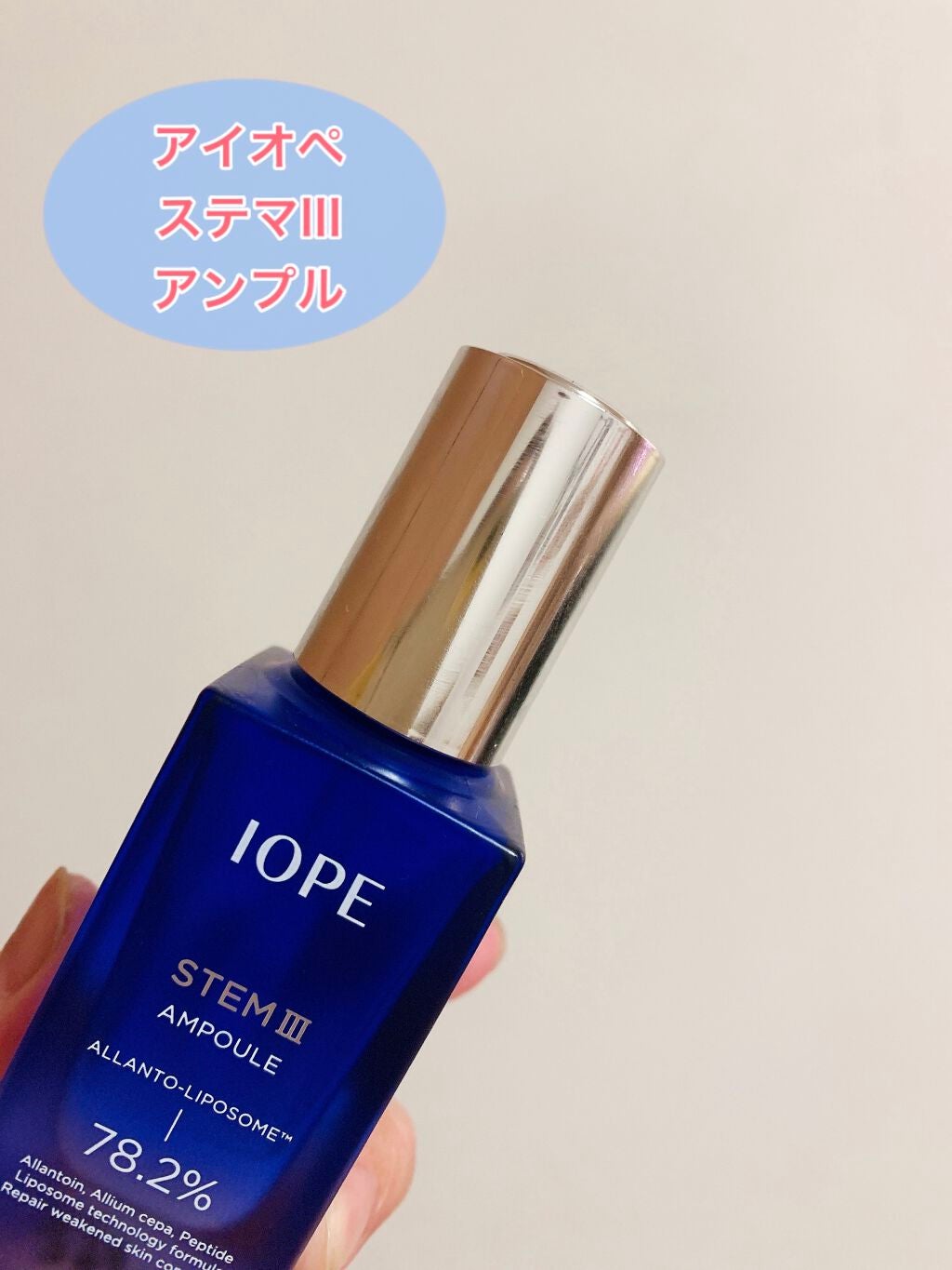 スンジョン トナー/ETUDE/化粧水を使ったクチコミ(4枚目)