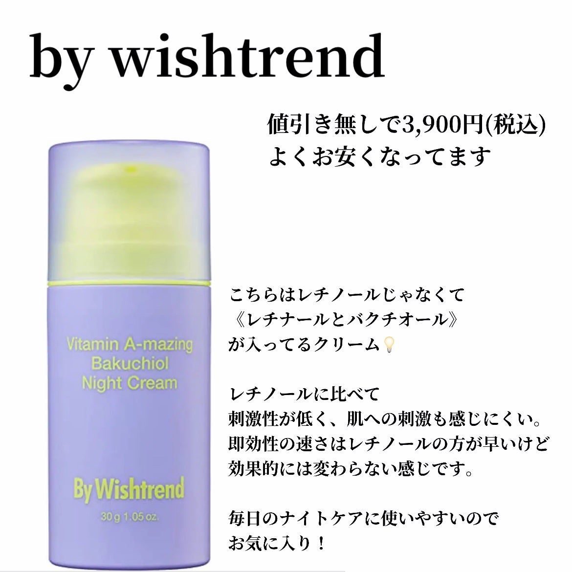 DS RTN リニューイング セラム/Kiehl's/美容液を使ったクチコミ(4枚目)