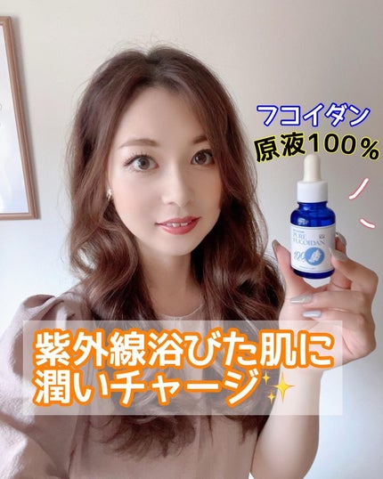 ニューピュアフコイダン原液美容液/ミッシーリスト/美容液を使ったクチコミ(1枚目)