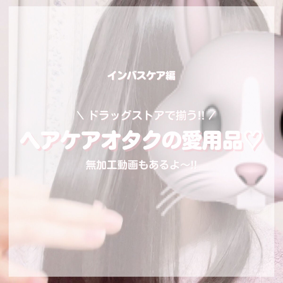 フィーノ プレミアムタッチ 濃厚美容液ヘアマスク/フィーノ/ヘアマスク・ヘアパックを使ったクチコミ(1枚目)