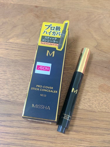 🌟MISSHA　Ｍ プロカバー スティックコンシーラー　23　ナチュラルベージュ

ノック式の戻せない仕様のスティックコンシーラーです！柔らかめなのでそういう仕様なのかな？

シワにたまる、よれる、毛穴