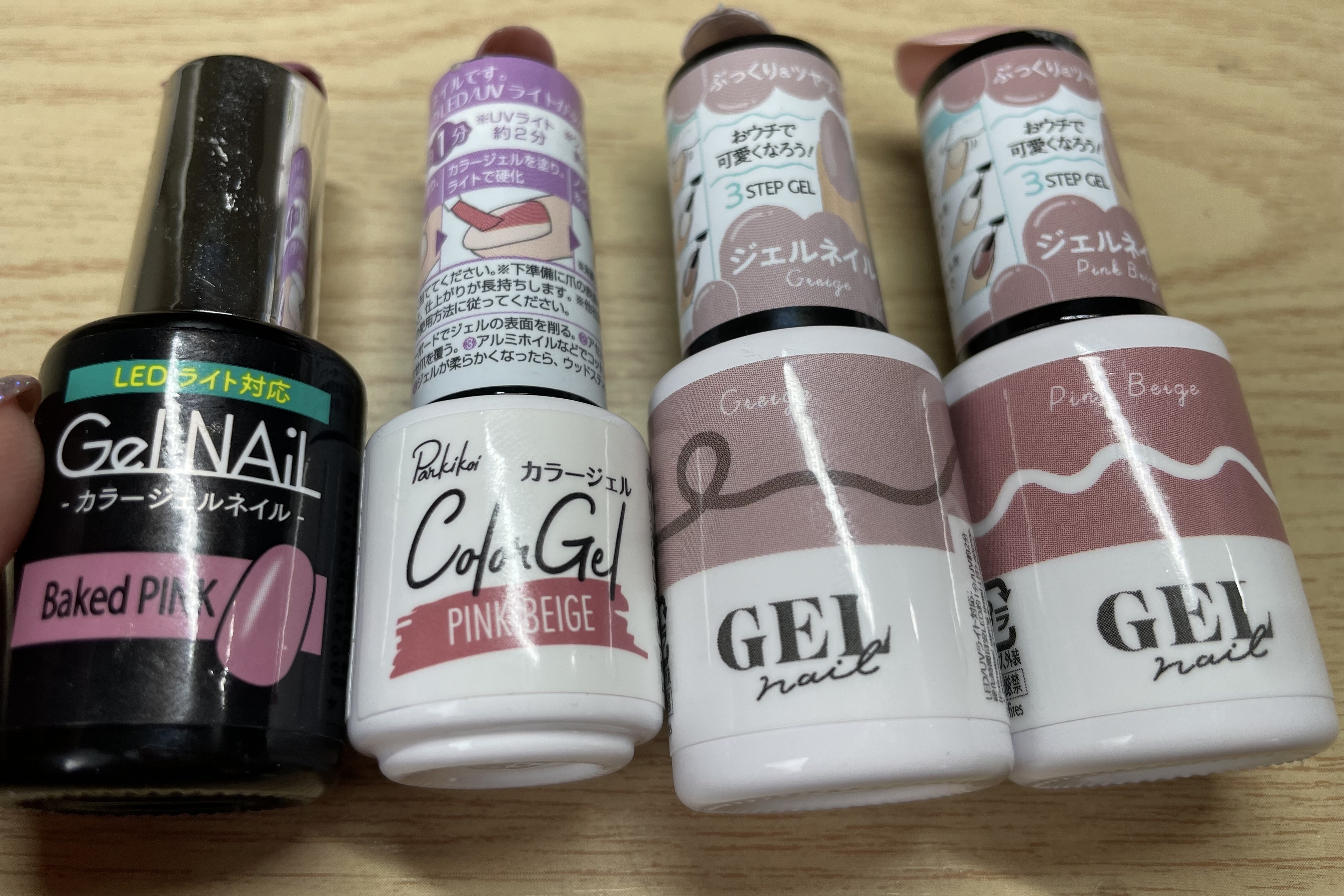 ジェルネイル（ライト対応）/セリア/ジェルネイルを使ったクチコミ（2枚目）