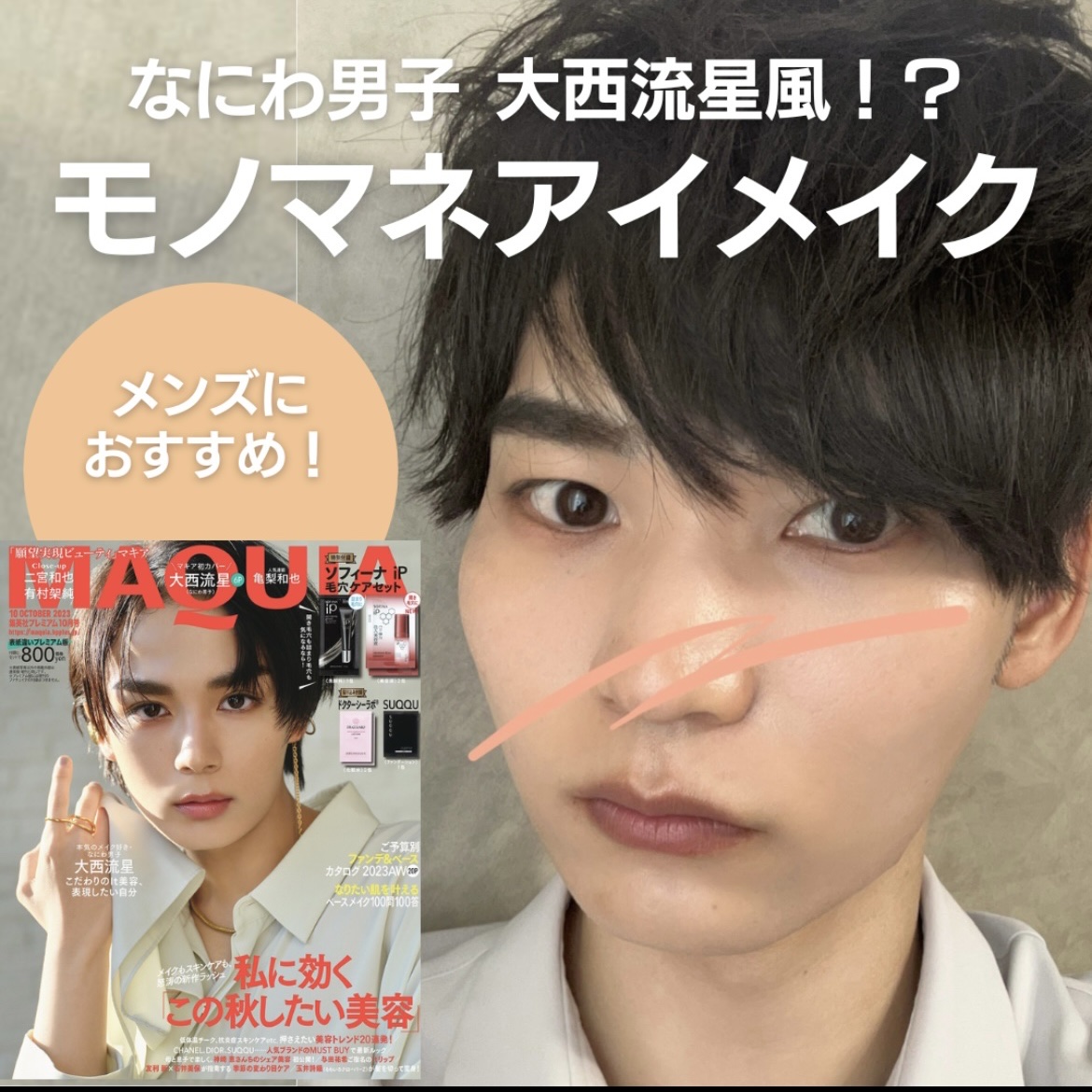 ケイト デザイニングアイブロウ3D/KATE/パウダーアイブロウを使ったクチコミ（1枚目）