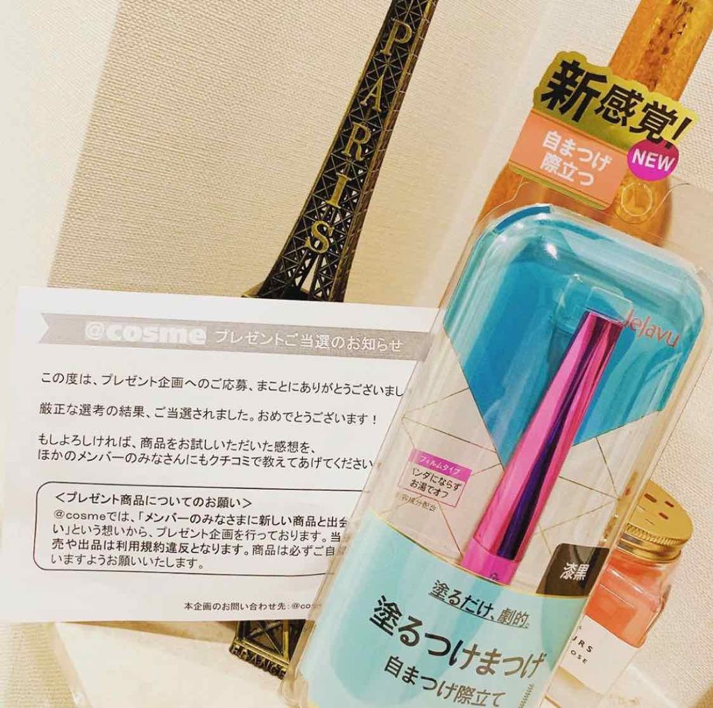 「塗るつけまつげ」自まつげ際立てタイプ/デジャヴュ/マスカラを使ったクチコミ(1枚目)