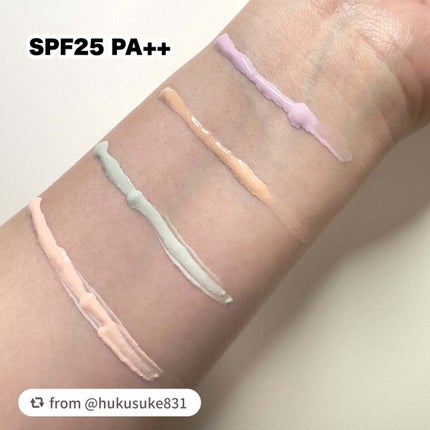 トーンアップ スキン デザイナー/Visée/化粧下地を使ったクチコミ(8枚目)