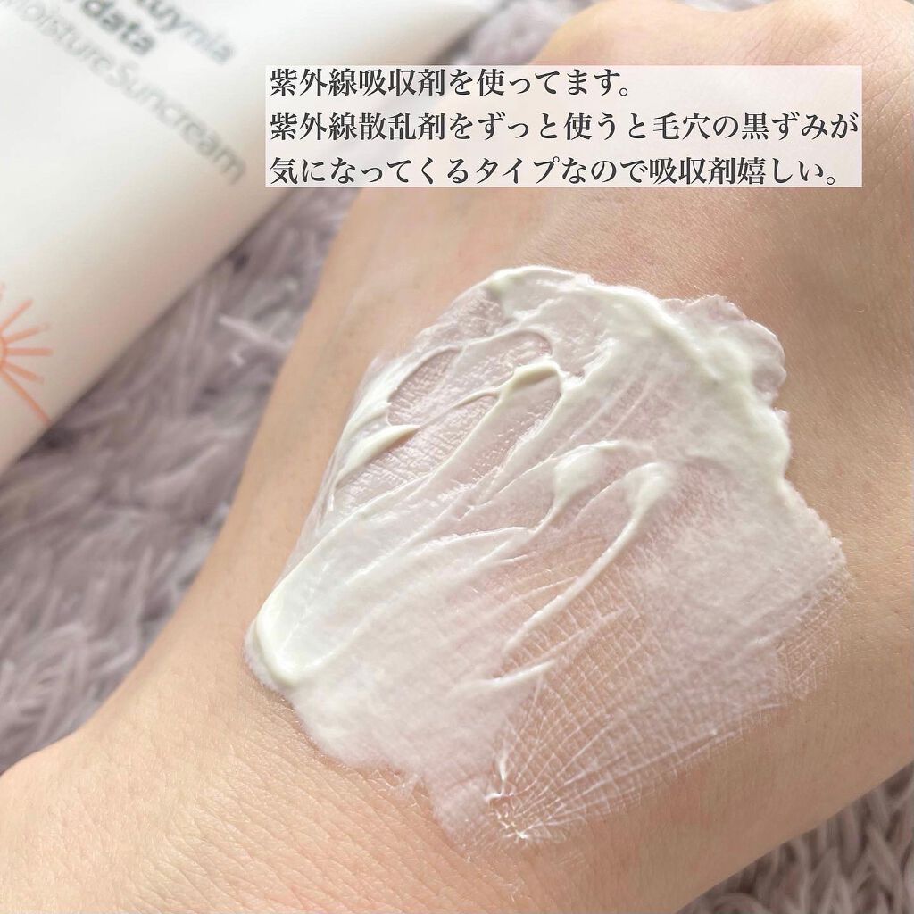 オールナチュラル マスクパックDK/allNATURAL/シートマスク・パックを使ったクチコミ(6枚目)