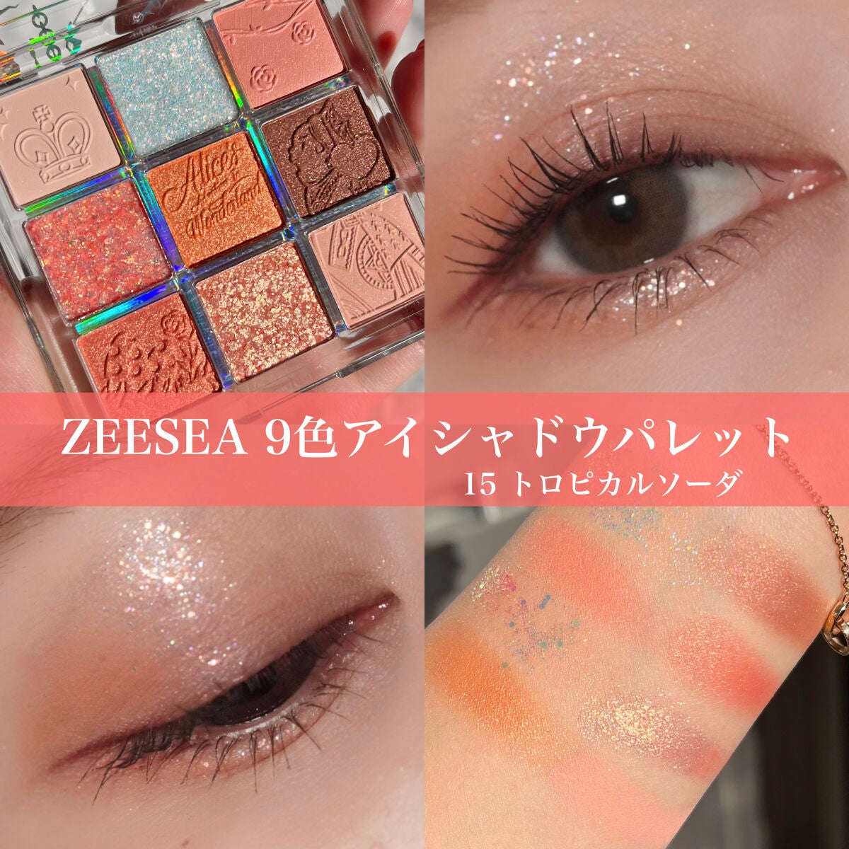 クリーミータッチライナー/キャンメイク/ジェルアイライナーを使ったクチコミ(1枚目)