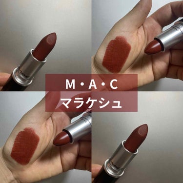 リップスティック マラケシュ(限定)/M・A・C/口紅を使ったクチコミ（1枚目）