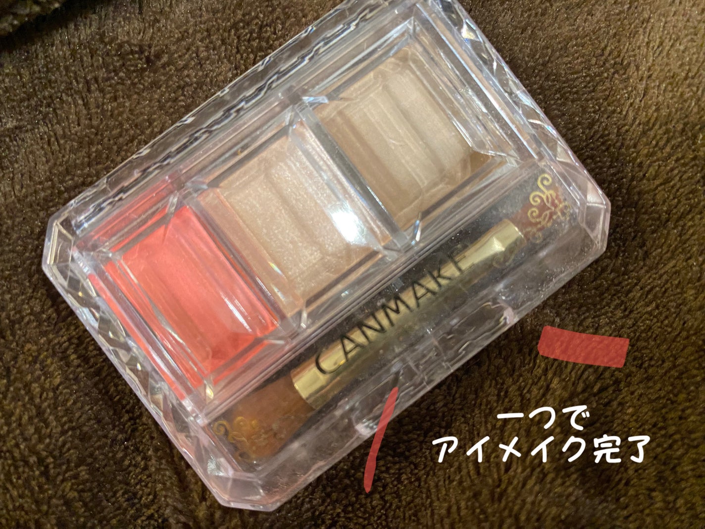 シークレットカラーアイズ/キャンメイク/アイシャドウパレットを使ったクチコミ(1枚目)